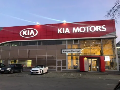 Изображение Аларм-Моторс Kia Лахта